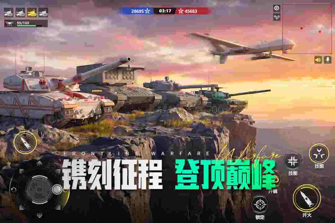 天龙八部手游礼包 天龙八部手游礼包app有那些