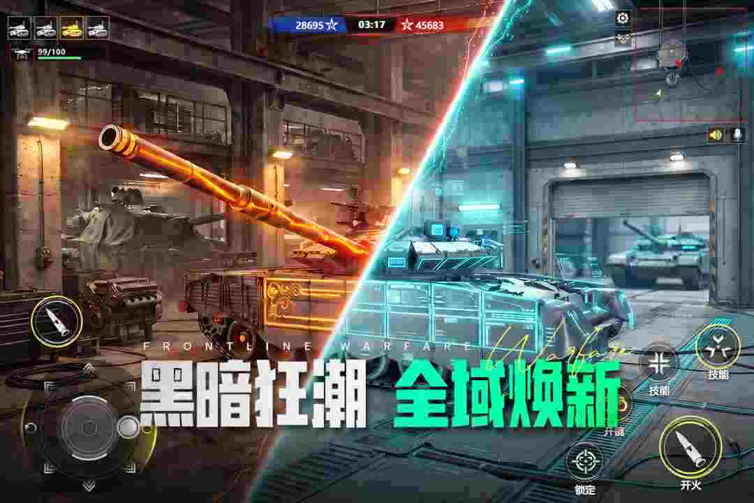 天谕手游官网 pc端配置介绍